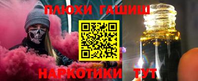 метамфетамин Гусиноозёрск