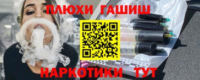 метамфетамин Гусиноозёрск