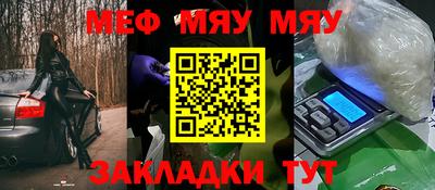 метамфетамин Гусиноозёрск