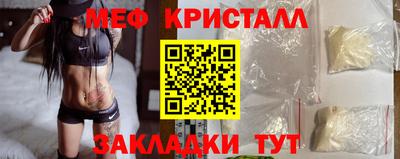 mdma Гусь-Хрустальный