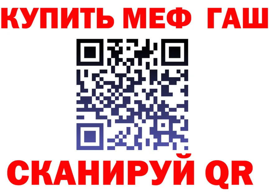 АМФ 98% ONION shop MEGA Кулебаки