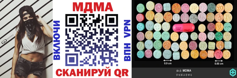 как найти закладки  blacksprut маркетплейс  МДМА кристаллы  Кулебаки 