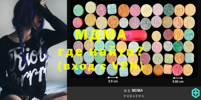 KRAKEN ТОР  Кулебаки  MDMA кристаллы  наркота 