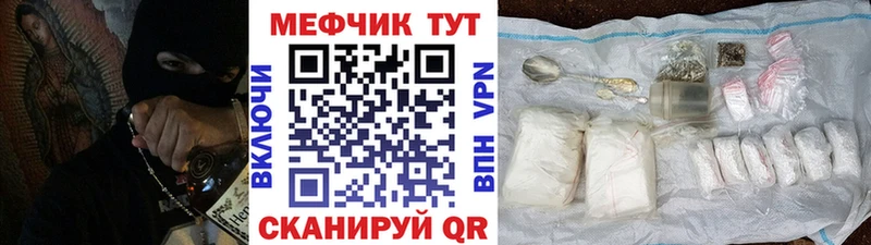 МЕФ мука Кулебаки
