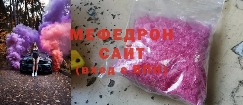 Мефедрон 4 MMC  цена наркотик  Кулебаки 