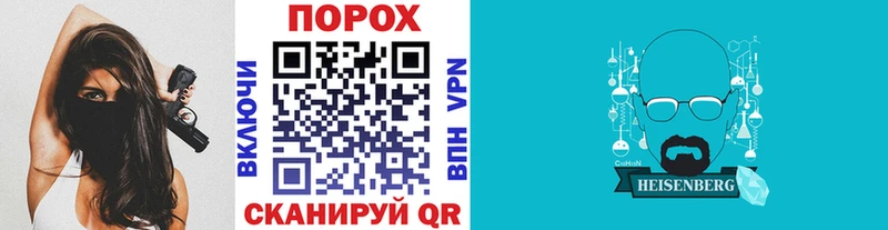 гидра онион  Кулебаки  Первитин кристалл 