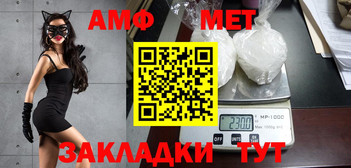 Первитин Декстрометамфетамин 99.9%  МЕТАМФЕТАМИН  Кулебаки  Вход с VPN 