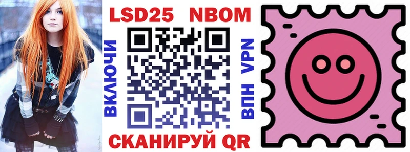 OMG онион  Кулебаки  Марки 25I-NBOMe 1,8мг 
