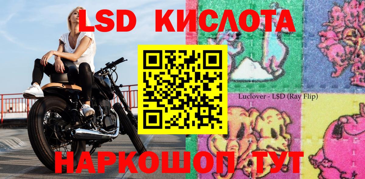 Марки N-bome 1,8мг Кулебаки
