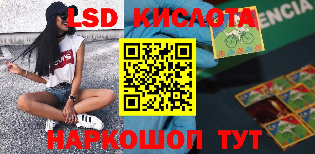 Наркотические марки  Вход с VPN  Кулебаки  Марки NBOMe 1,5мг 