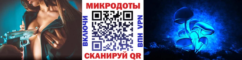 Галлюциногенные грибы мицелий Кулебаки