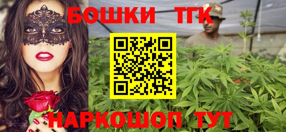 Кулебаки  Канабис план  Вход с VPN  Бошки марихуана ГИДРОПОН 